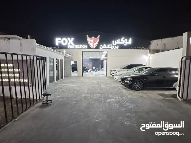 للبيع شركة عنايه بالسيارات For sale a car care company