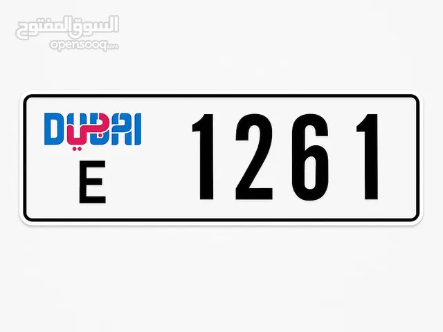 لوحة سيارة مميزة دبي E 1261 – جاهزة للنقل الوصف: للبيع لوحة سيارة مميزة إمارة دبي