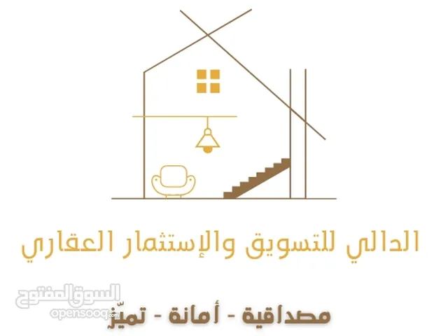 Residential Land for Sale in Tripoli Al-Nofliyen