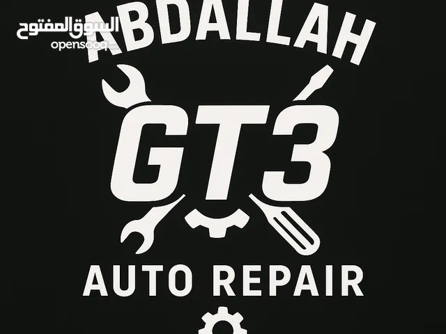 كراج عبدالله GT3 لتصليح السيارات اخصائي لكزس و تويوتا جميع انواع الاليابانية والامريكية و الاوروبية