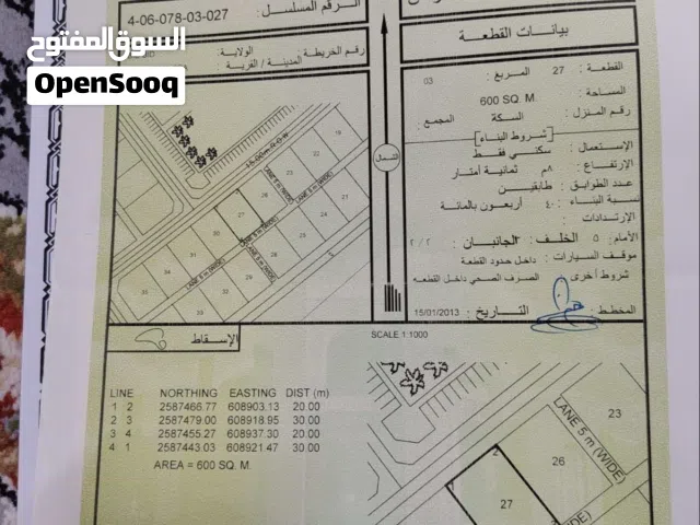 ارض للبيع في بدبد