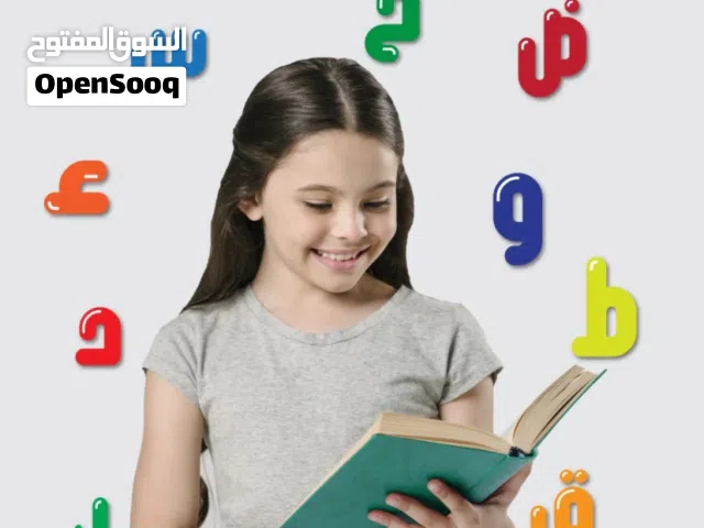 معلمة تدريس صفوف اساسية