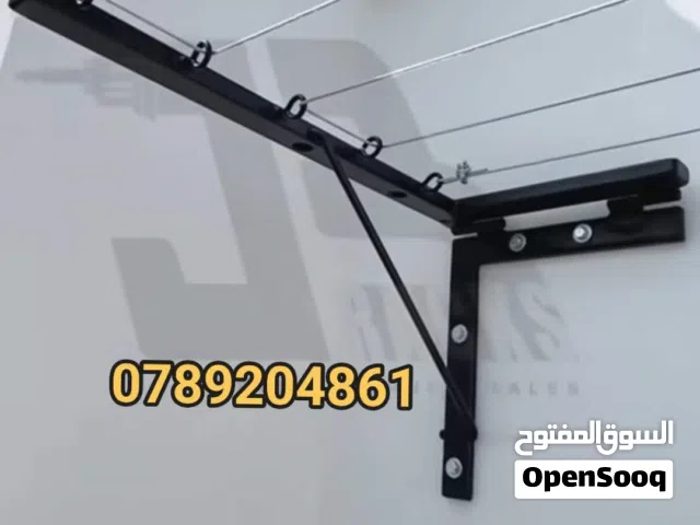 منشر غسيل قابل للطي