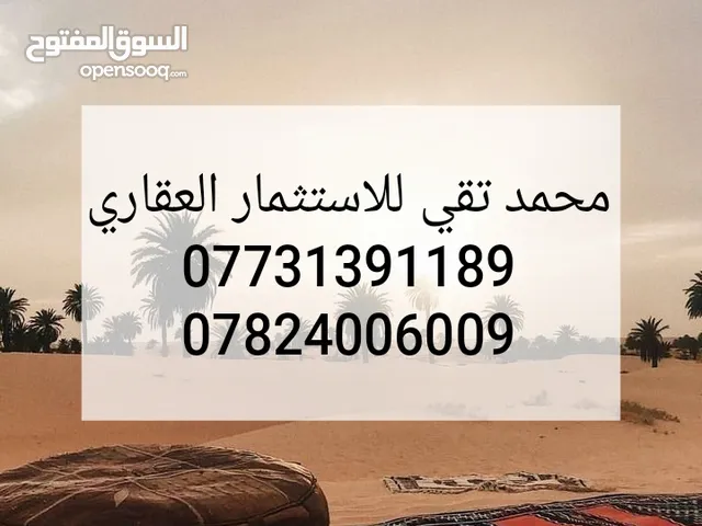 250m2 4 Bedrooms Townhouse for Sale in Basra Al Mishraq al Jadeed