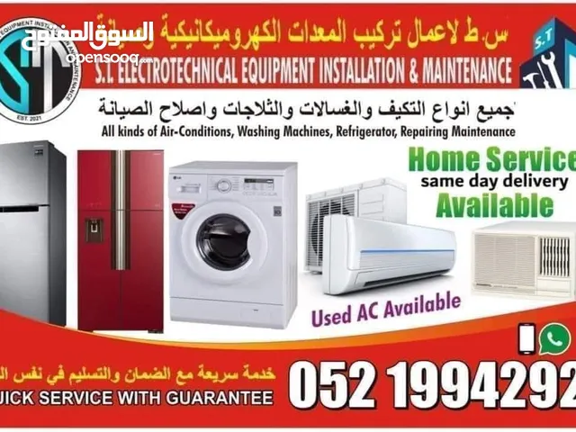 Air Conditioners, Refrigerator, Washing Machine Repairing Available We Try to makeup Same day