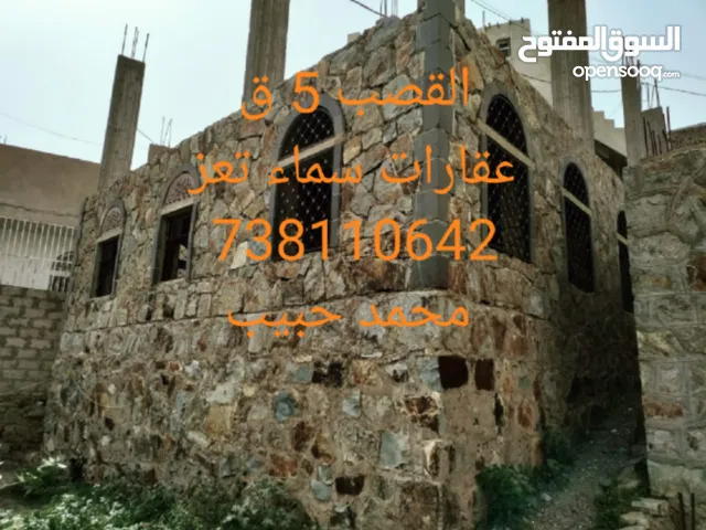  Building for Sale in Taiz Al-Ta'iziyah Directorate