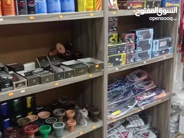مركز مدخن للبيع