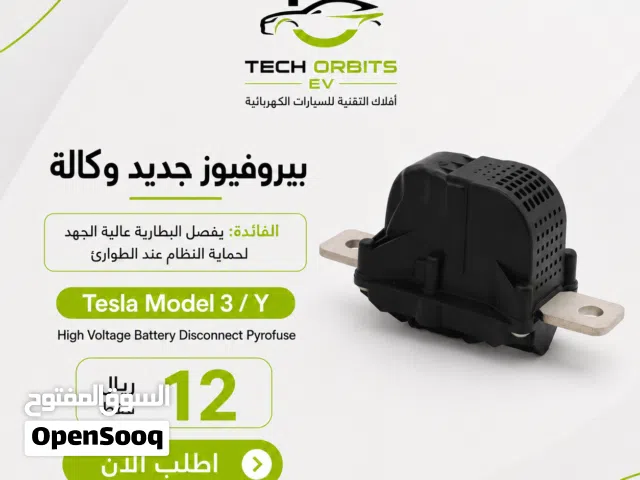بيروفیوز جديد وكالة / 3 Tesla Model