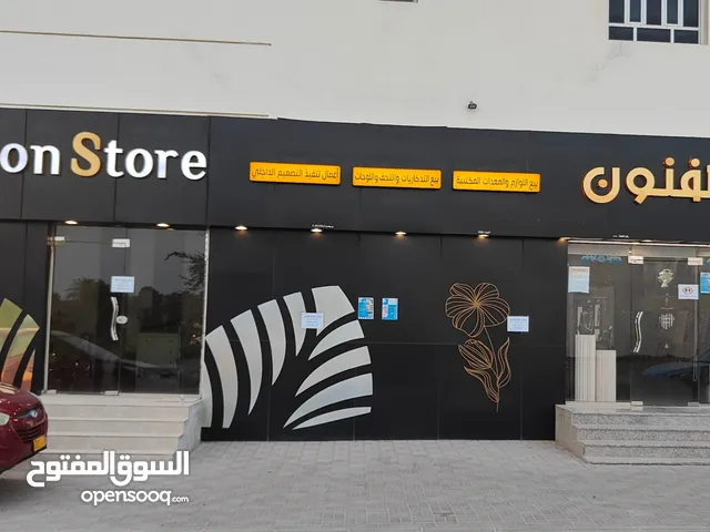للإيجار معرض مساحته 300 متر في شارع حيوي في الوقيبة