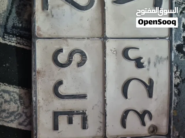 رقم للبيع سيارة صغيرة