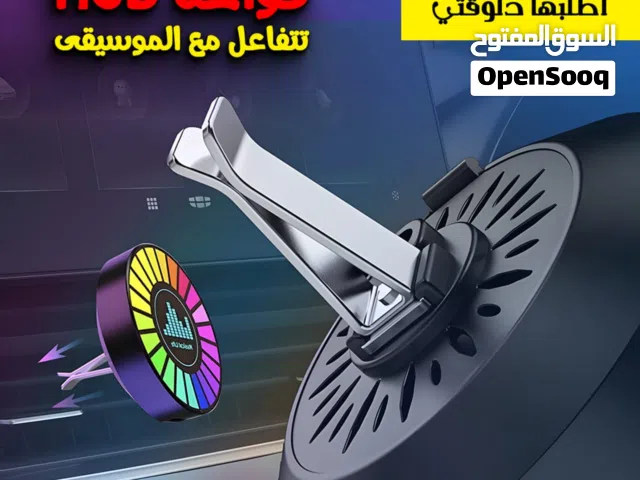 فواحة RGB تتفاعل مع الموسيقي