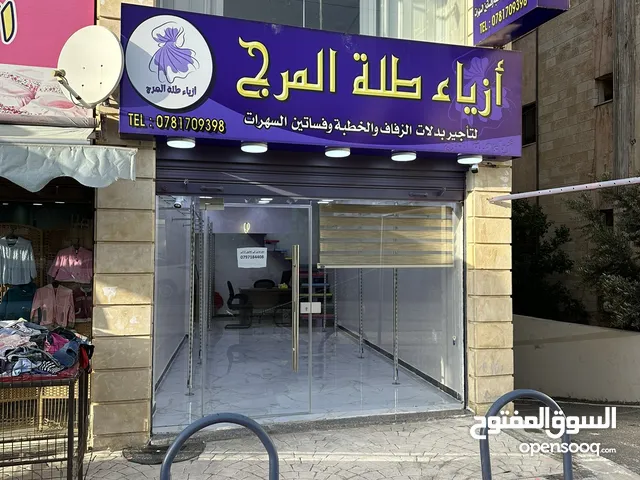 Unfurnished Shops in Amman Marj El Hamam