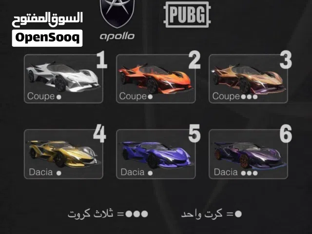 مطلوب كروت سيارات اي لون معك تعال وتس