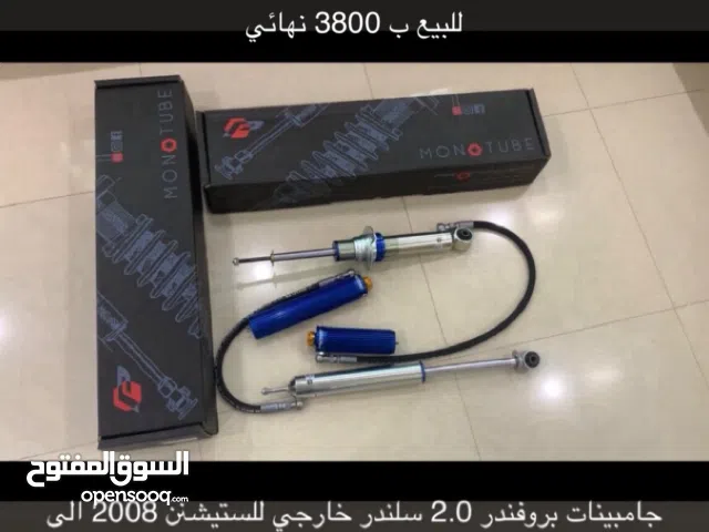 جامبينات بروفندر