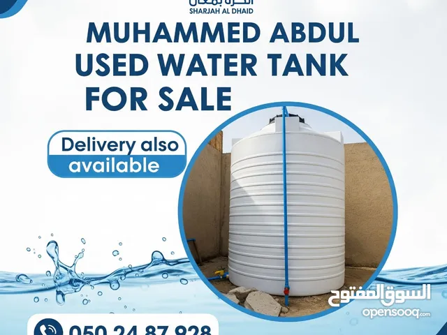 water tank available