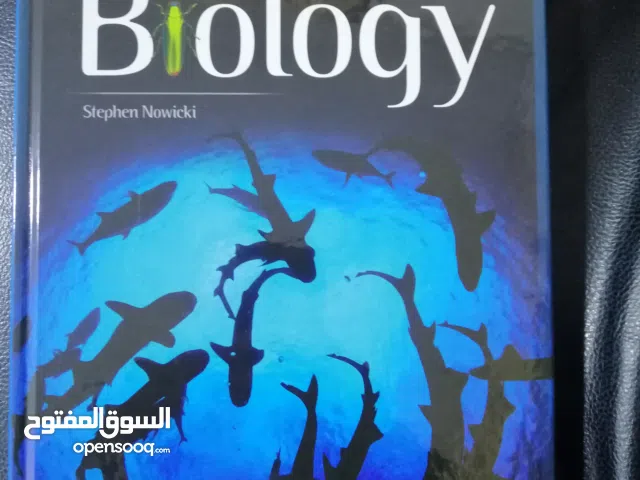 كتب انتر ناشيونال ig + hsd