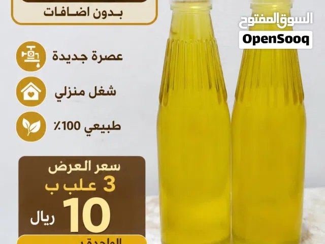 زيت سمسم عصرة جديدة