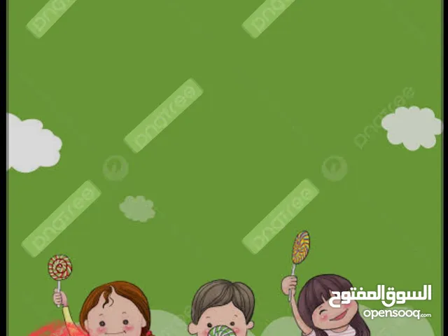 للبيع. او للاستثمار. حضانه اطفال بكامل معداتها