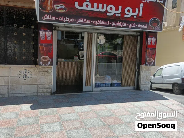 كافتيريا للبيع