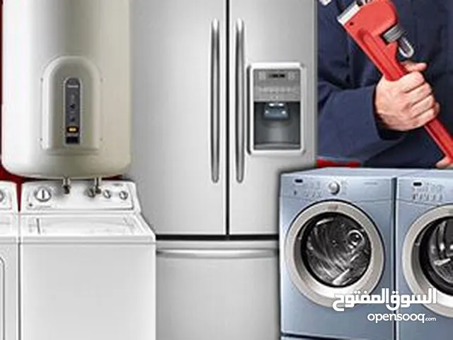Washing Machines - Dryers Maintenance Services in Ajman