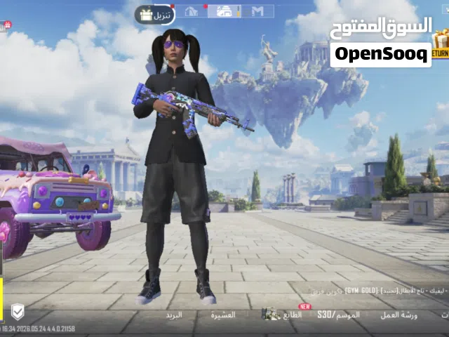حساب ببجي pubg