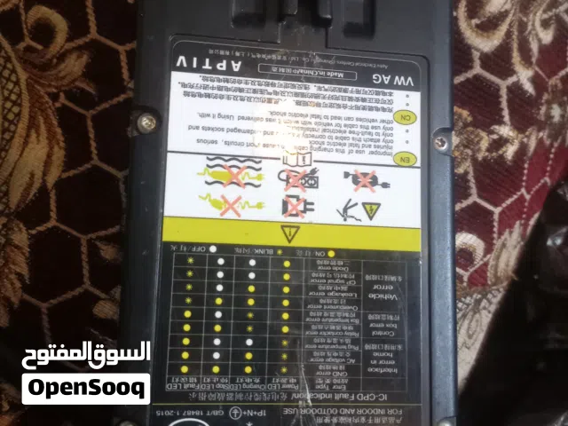 شحن كهربا سياره