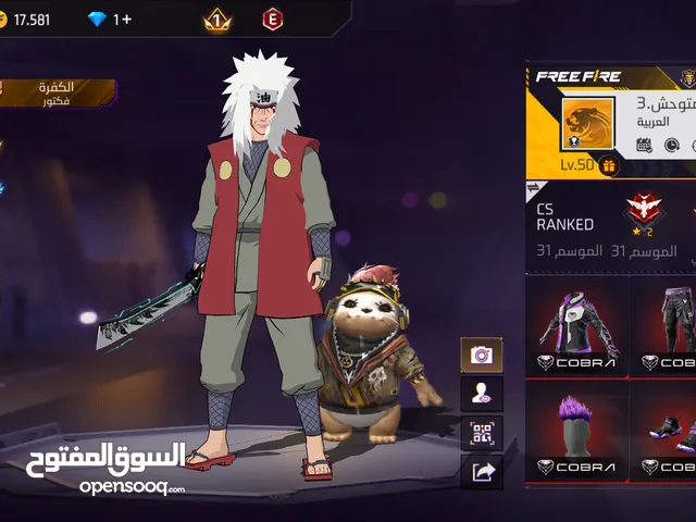 Free Fire Accounts and Characters for Sale in Asbi'a
