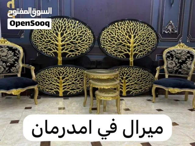 فرصة أجمل تشكيلات غرف الاستقبال زان دمياطي اصلي