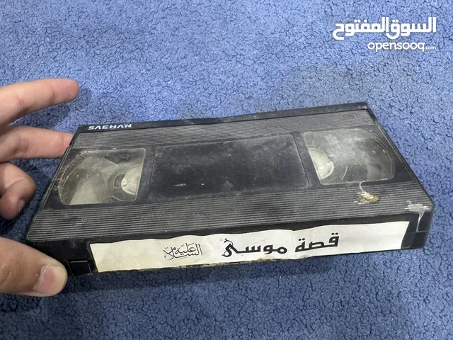 لمحبي الانتيك اشرطة فيديو