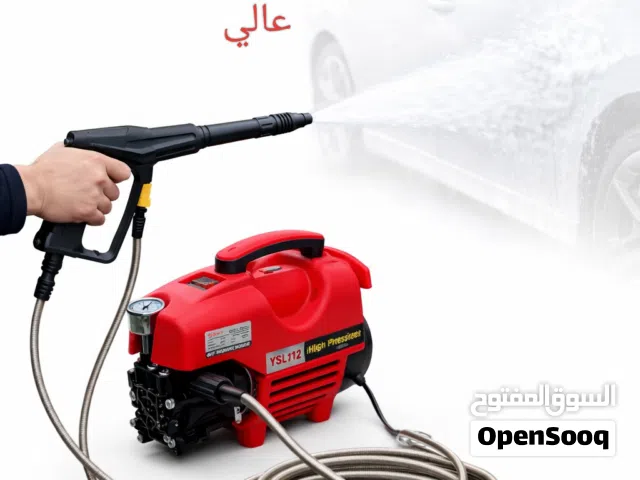 مكينة غسيل سيارات (فارة)