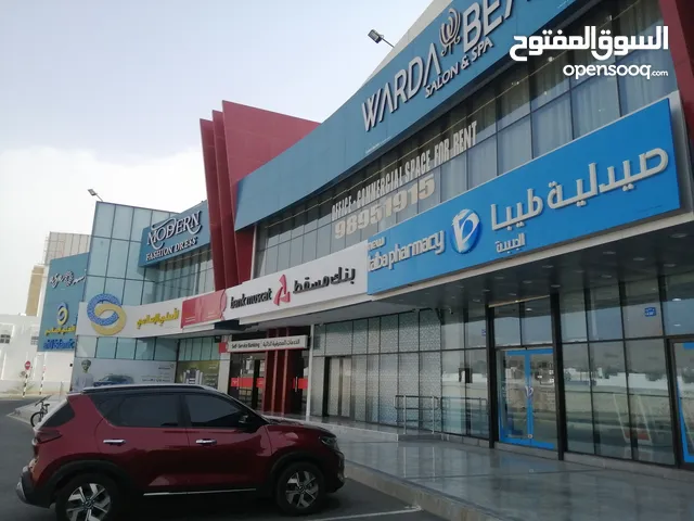 Unfurnished Shops in Muscat Amerat
