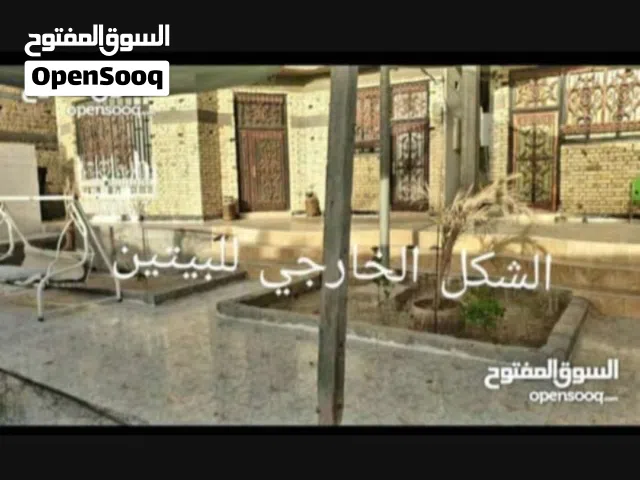 Mixed Use Land for Sale in Basra Shatt Al-Arab