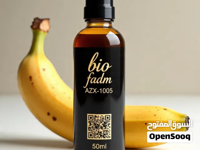 زيت الموز يحمي من تقصف الشعر.