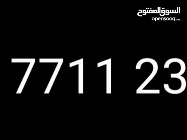 رقم اورانج مميز