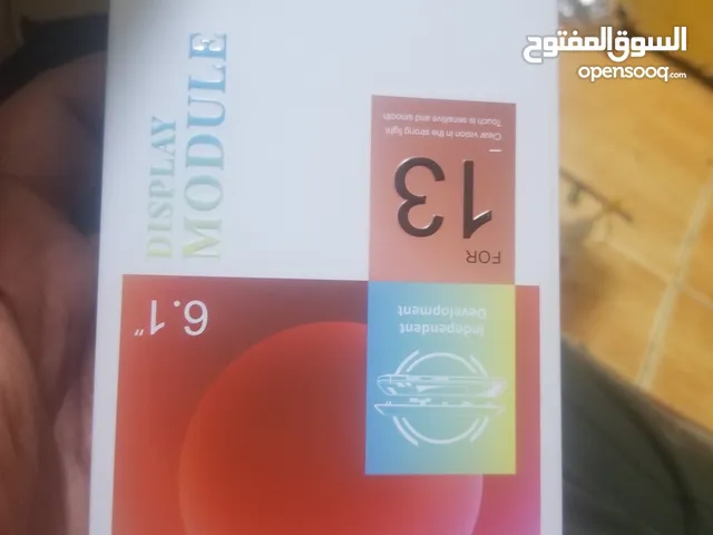 شاشه ايفون 13 جديد للبيع