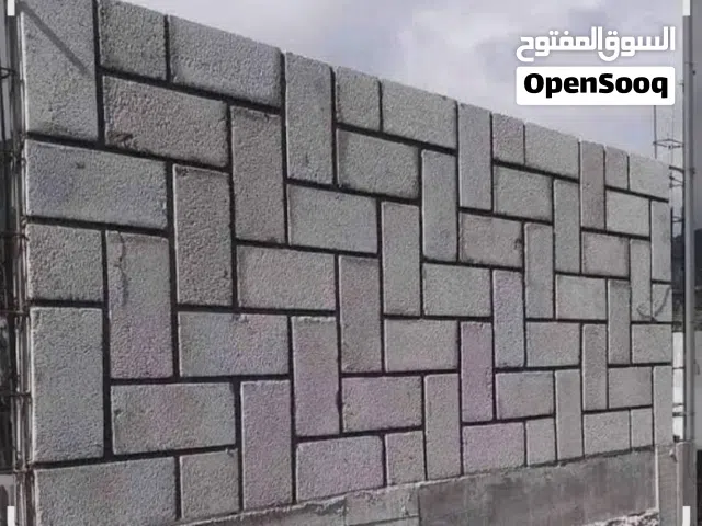 الثقه والتميز للبناء والتعمير2026