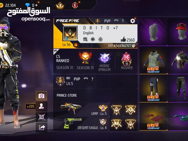 FREE FIRE ACCOUNT/PRINCE STORE