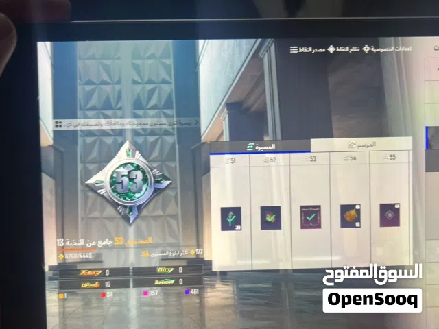 حساب ببجي بيع مستعجل قابل للتفاوض