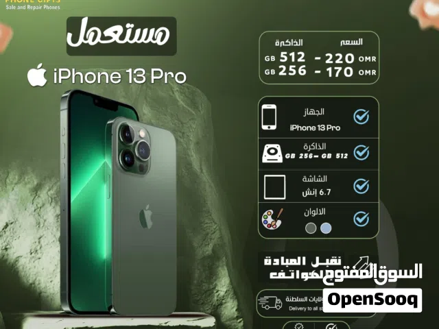 Apple iPhone 13 Pro 512 GB in Muscat