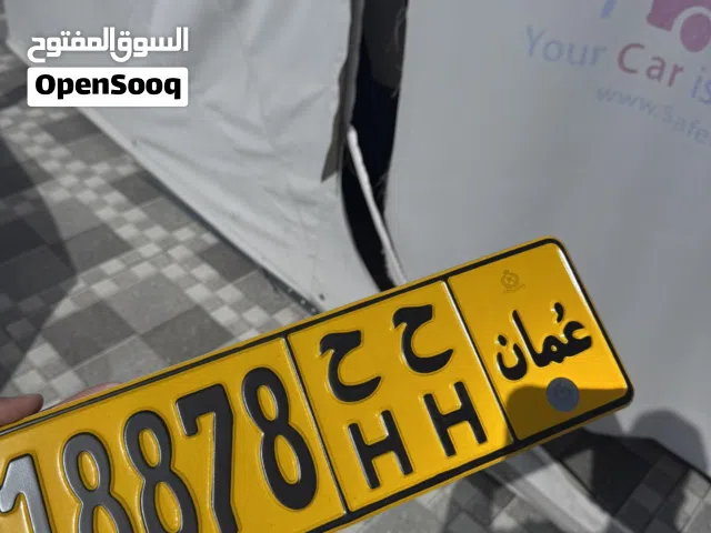 رقم 18878 رمز متشابه