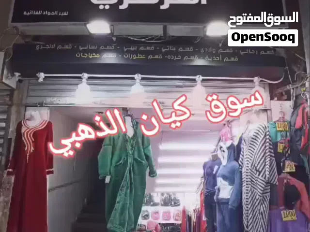 Others Others in Farwaniya