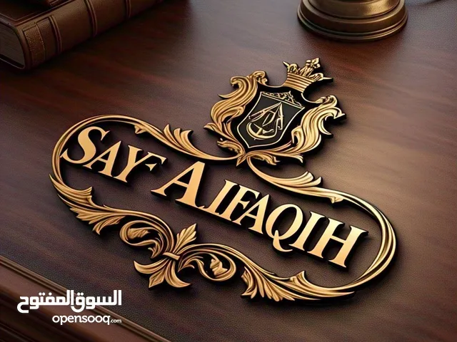 كتابة جميع المذكرات باحترافية ، تقديم جميع خدمات ناجز