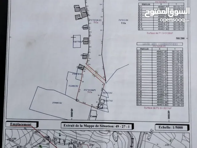 Residential Land for Sale in Tanger Ksar Sghir