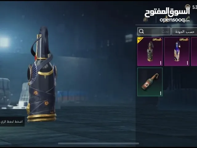 Pubg Accounts and Characters for Sale in Assiut
