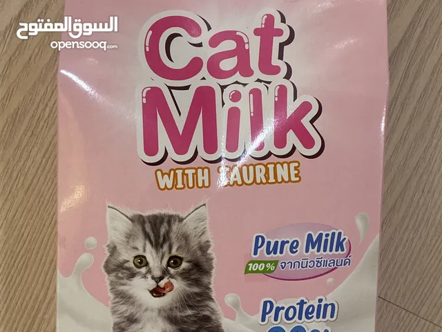 حليب للقطط الصغيرة بديل الحليب خاص للقطط الصغيرة حديثة الولادة او اقل من شهرين