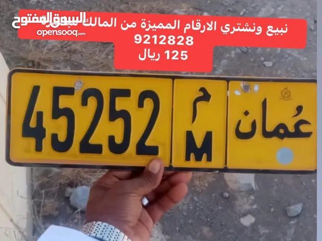 ارخص رقم فالسوق وبرمز مميز