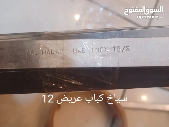 سياخ متنوعة المقاسات