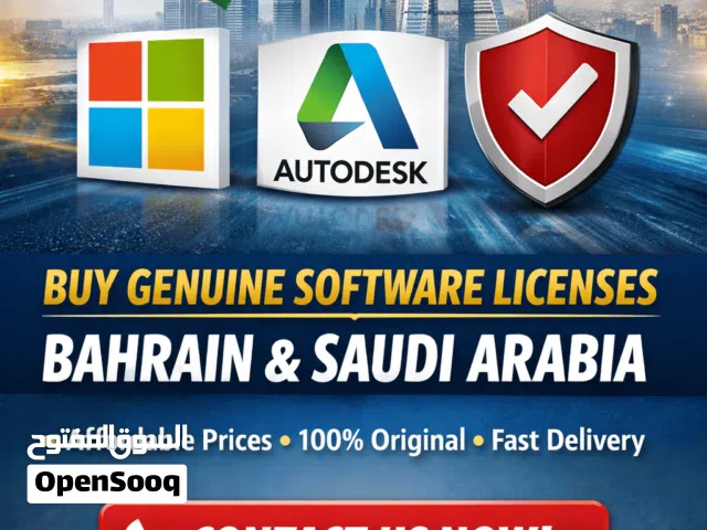 Trusted Software Supplier In Bahrain & Saudi Arabia  Cheap Rate