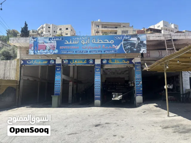 لعدم المصداقيه  للبيع محطه غسيل سيارات تعمل بشكل جيد جدا باقي تفاصيل على واقع   محطه غسيل سيارات تعم