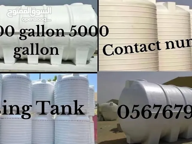 Plastic&Paper water tanks available of all size جميع انواع و احجام خزانات ماي بيبر و بلاستيك متوفر
